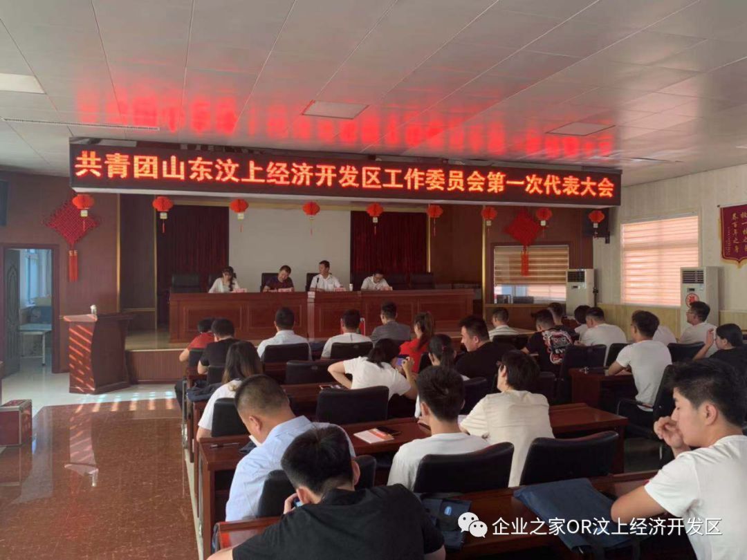 汶上开发区最新招工