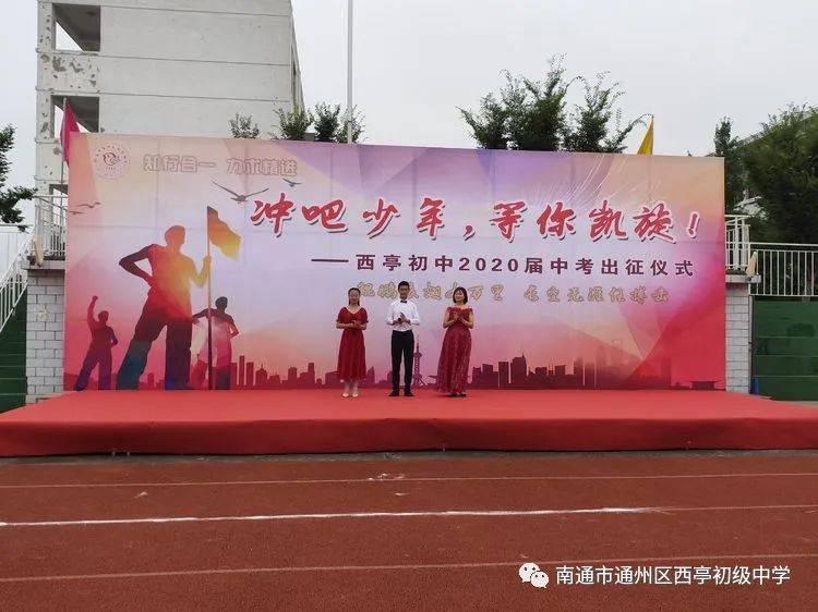 南通通州石港最新招聘