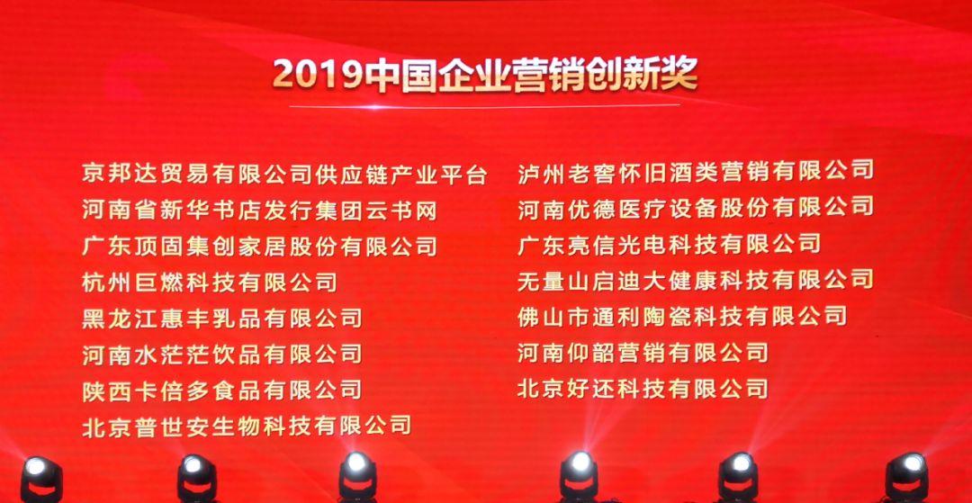 卡倍多羊奶粉最新消息