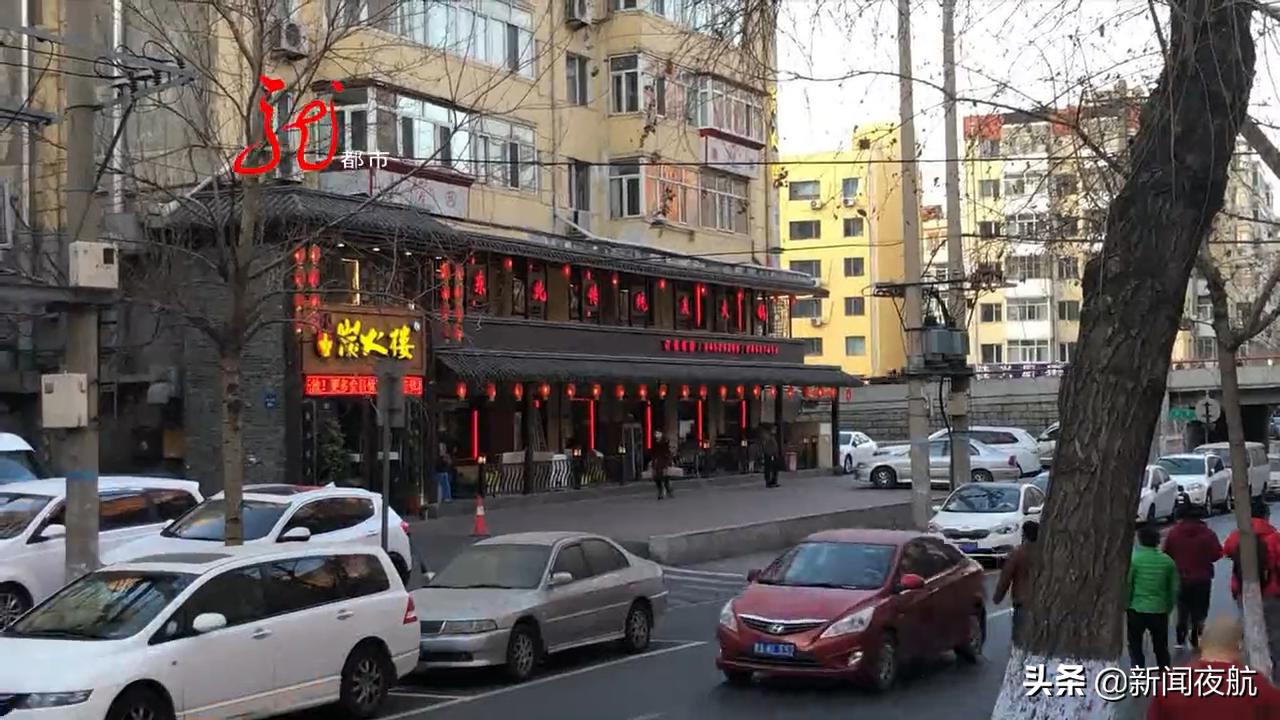 哈尔滨最佳的十个火锅店最新排名