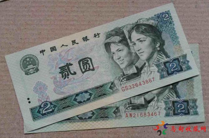 90版2元人民币最新行情