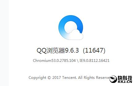 qq浏览器官方下载2015最新版