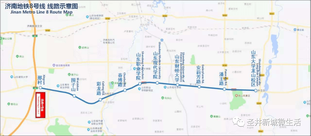 济南地铁r3线最新消息