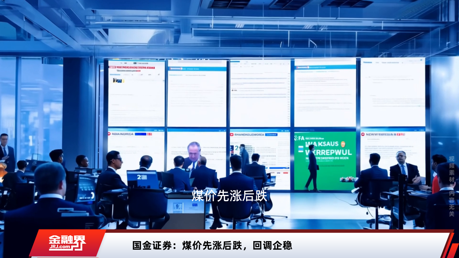 渝金所最新消息