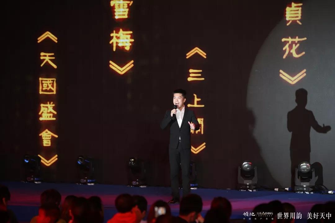 梨园春最新一期孙祥雨