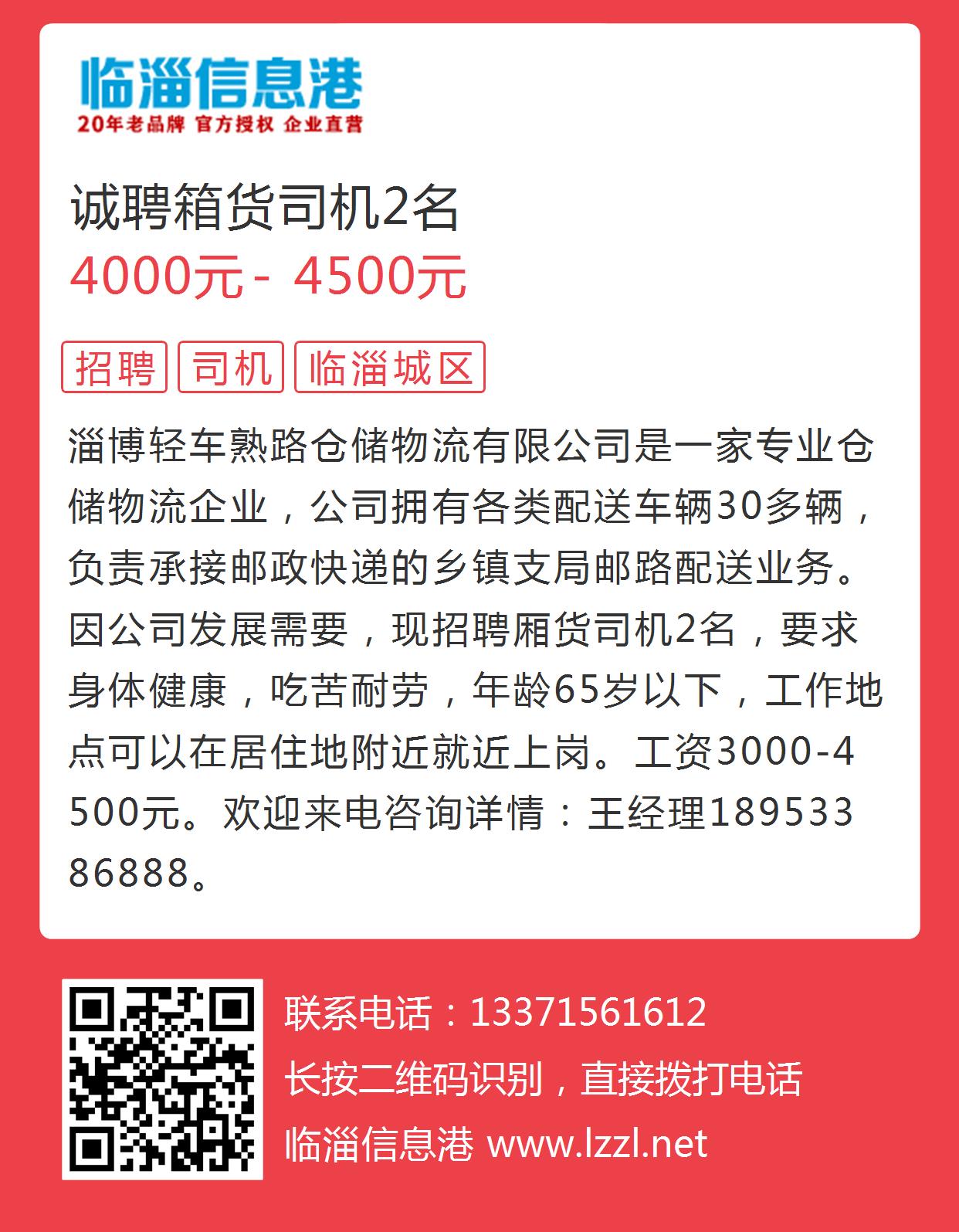 资讯 第119页