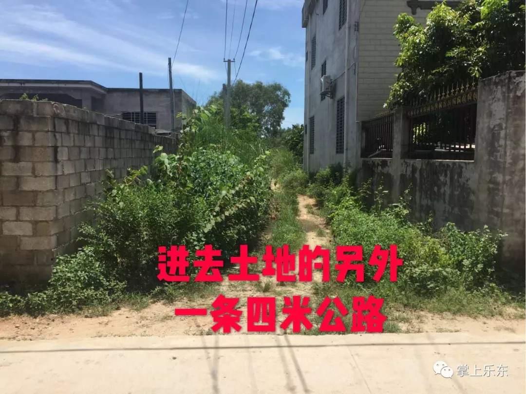 朔州最新出售小二楼房