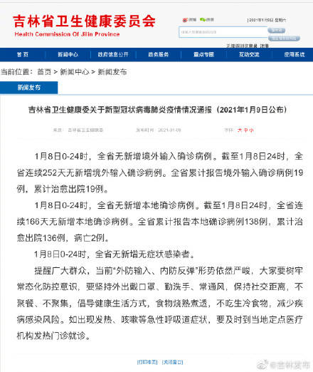 陕西省h7n9最新情况
