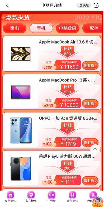 推荐 第118页