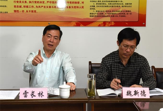 公安县雷长林最新消息