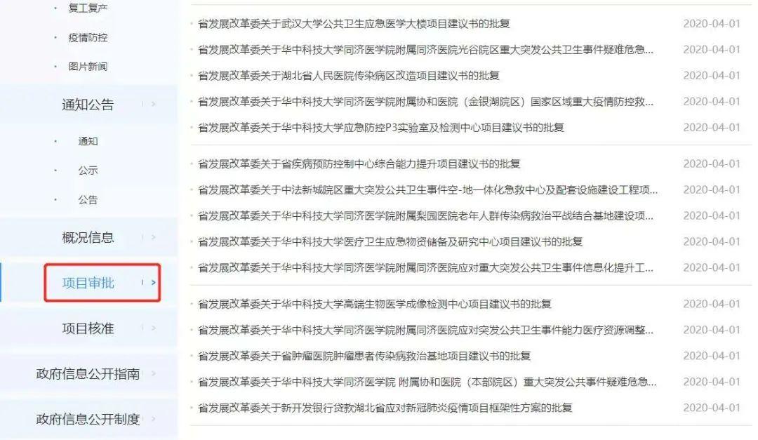 资讯 第114页