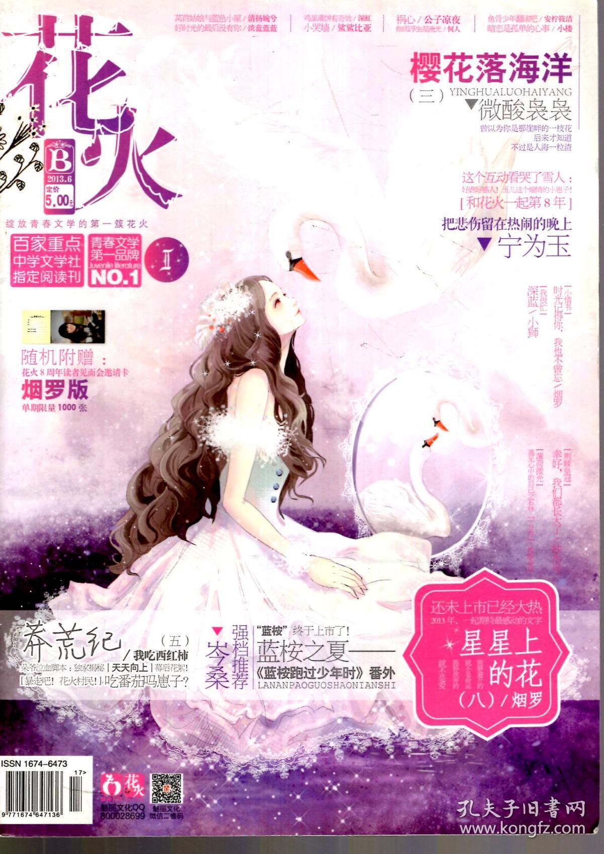 澳门 第110页