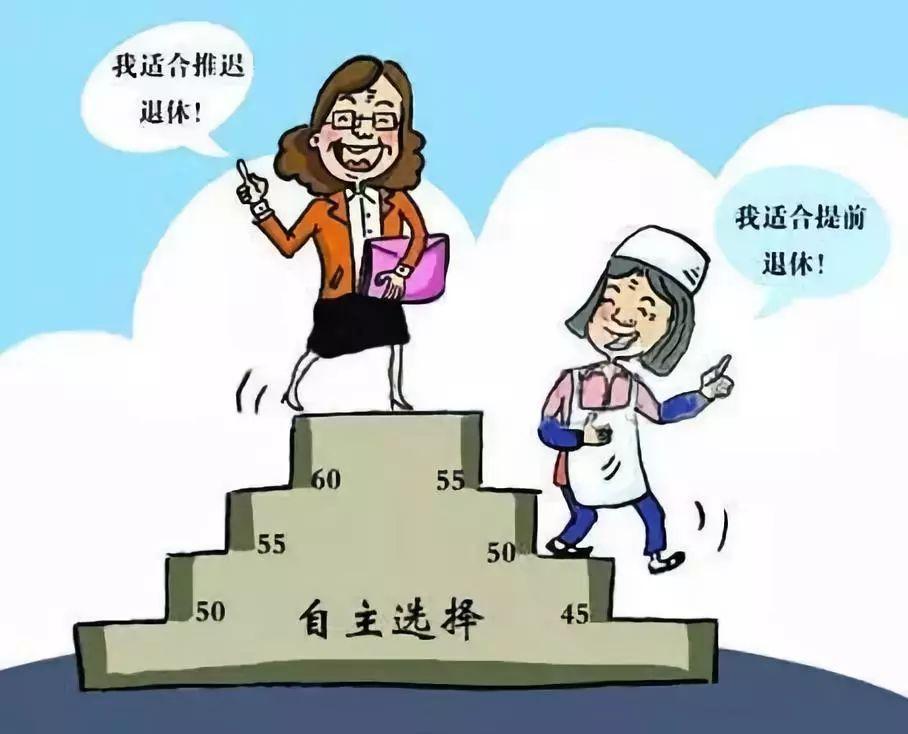 山东省事业单位改革最新消息