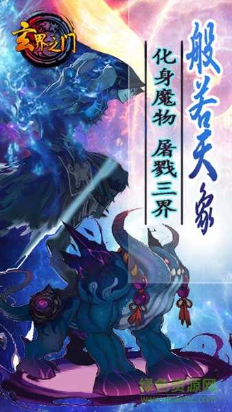 玄界之门吧最新章节r1