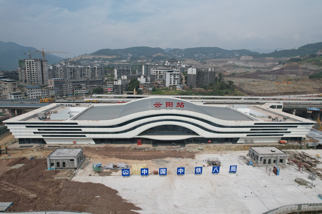 云阳火车站最新规划图