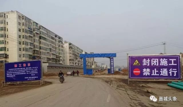 晋城景西南路最新消息