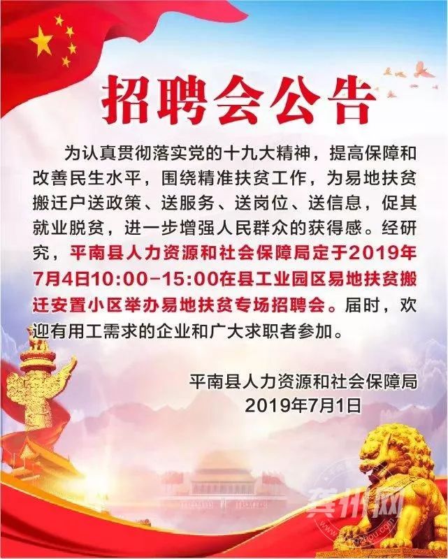 推荐 第106页