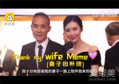 田朴珺和王石最新消息