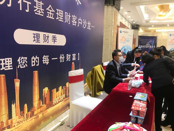 宁阳理财公司最新消息