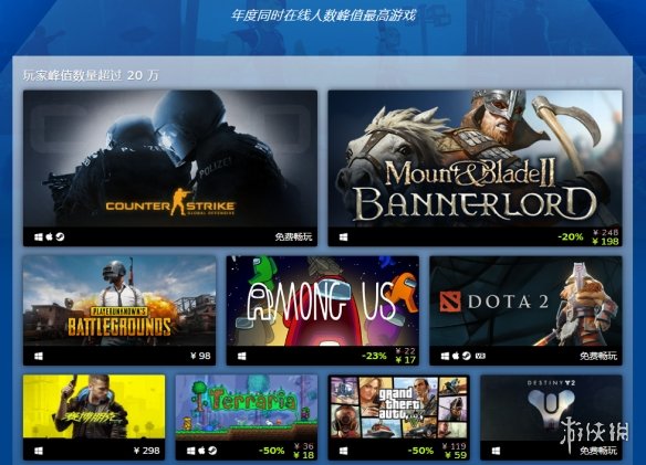 骑砍2最新消息steam