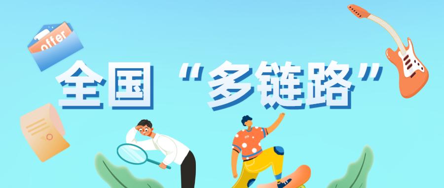 南京江宁滨江开发区最新招聘信息
