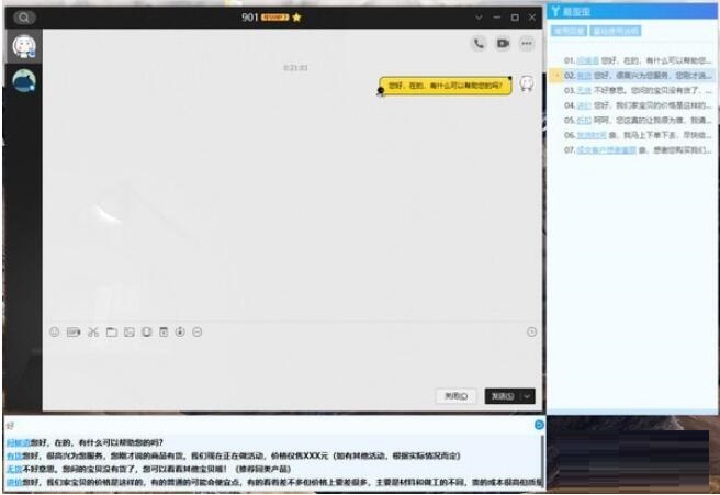 鑫茵修改器最新下载