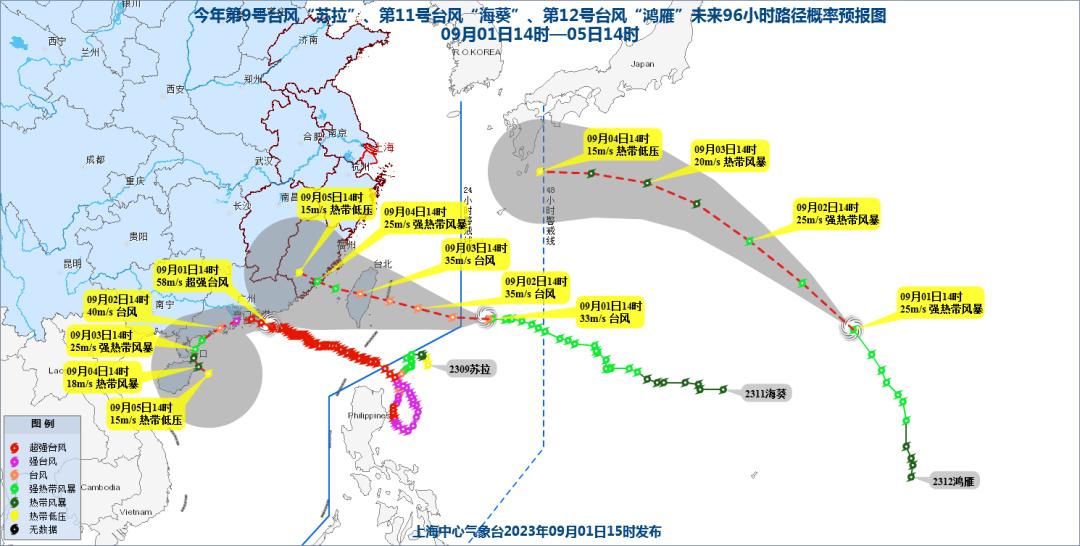 今曰台风最新消息