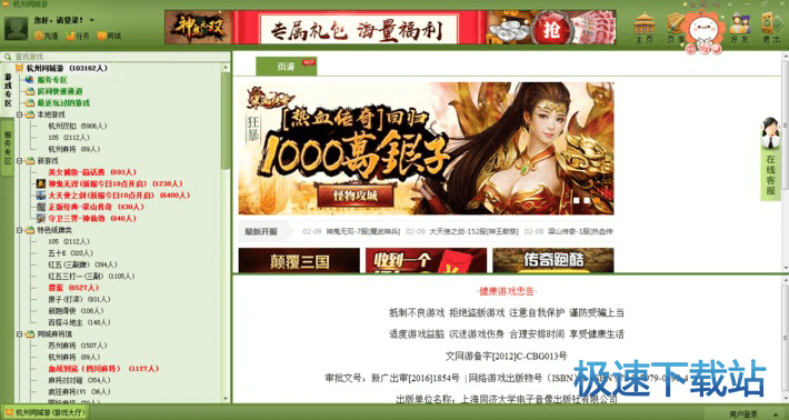 闲娱乐官网最新版