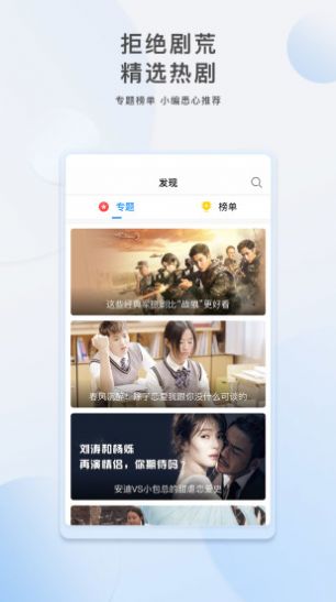 2021最新免费追剧大全电视剧网站