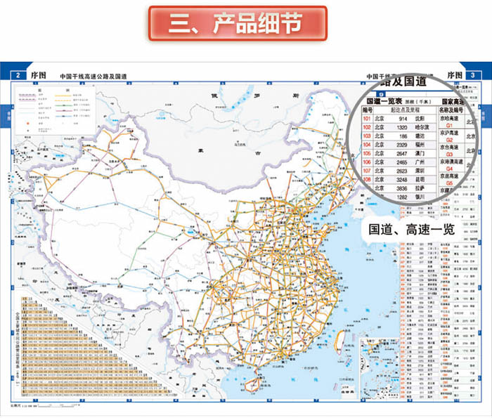 资讯 第98页