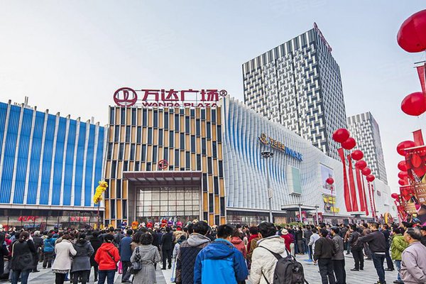 周浦万达招聘最新消息