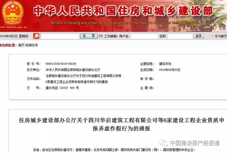 华启唐宁一号最新消息