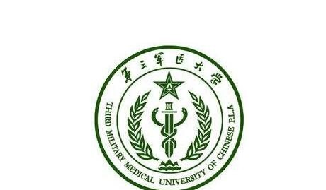军医大学裁撤最新消息