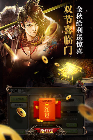 天龙八部最新三套阵法