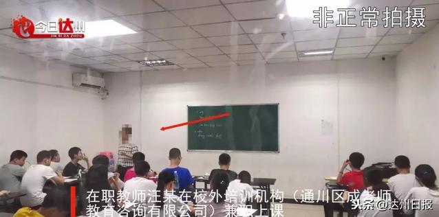万源市白沙镇最新消息