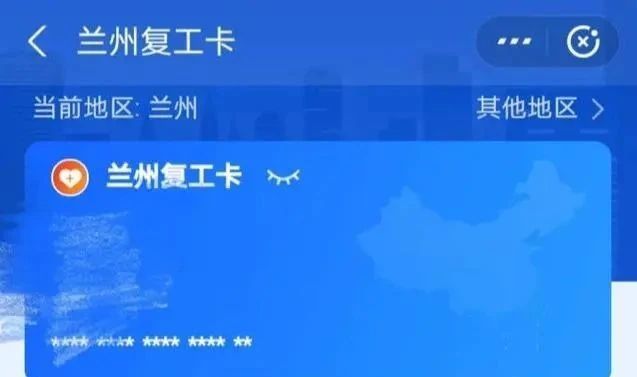 澳门 第85页