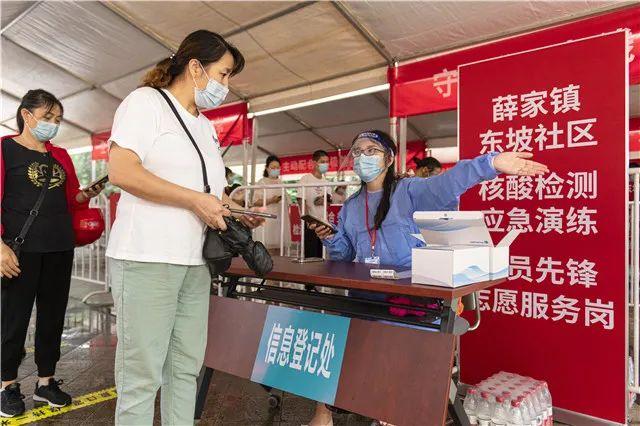 常州嘉禾尚郡最新房价