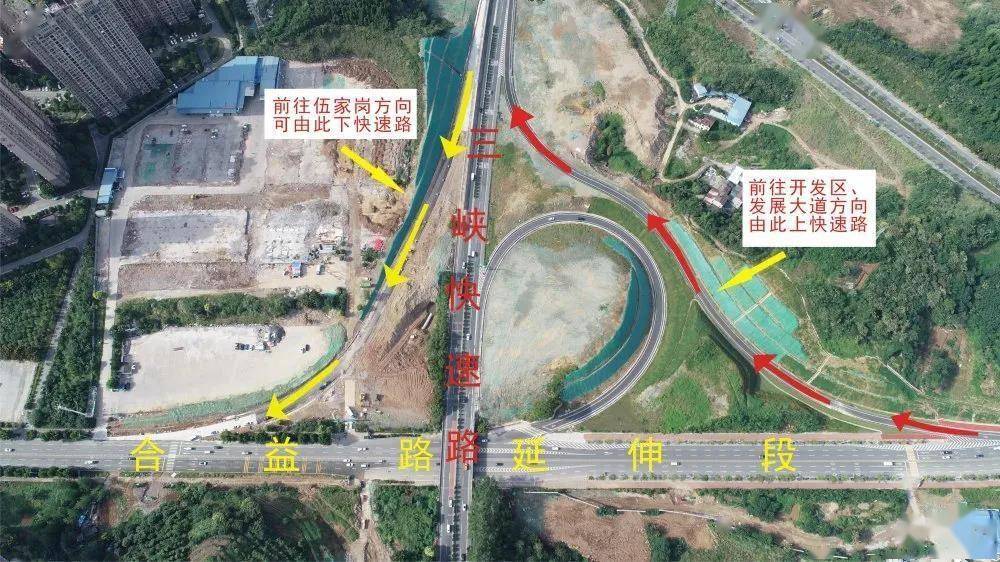 十堰市三峡路最新信息