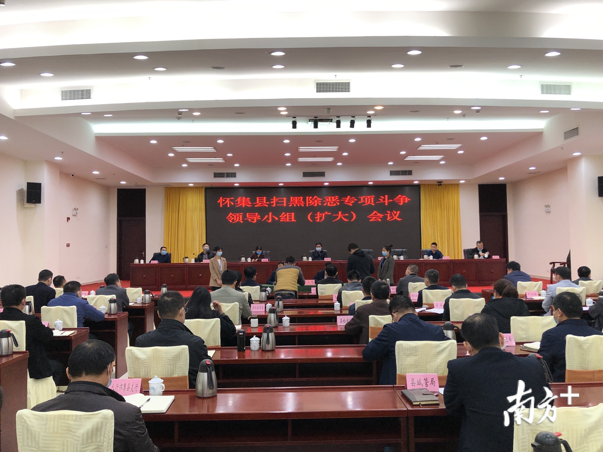 今天怀集新闻最新消息