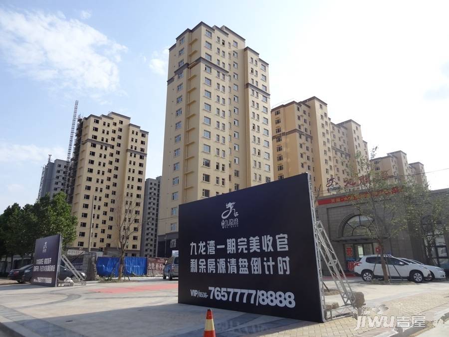 天同九龙湾最新消息