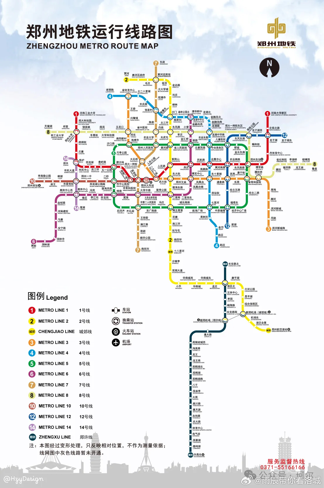 郑州地铁6号线最新线路图