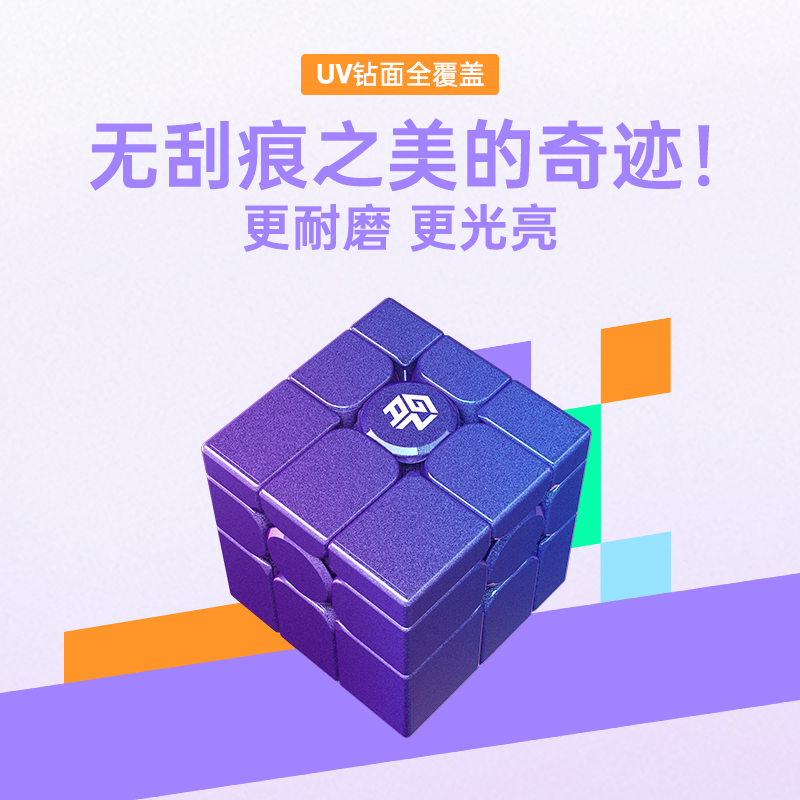 镜影魔方最新地址
