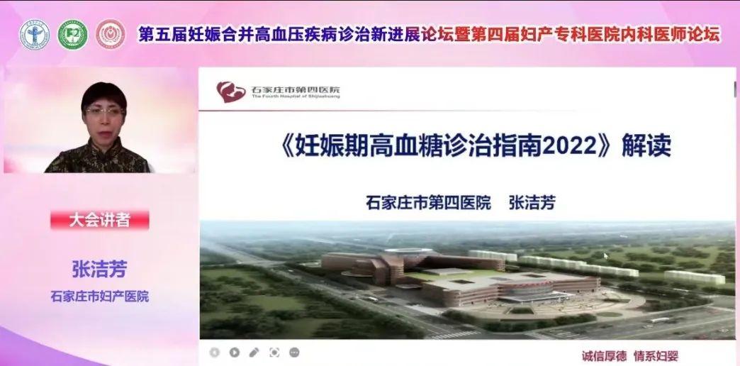 2022年最新血糖标准一览表