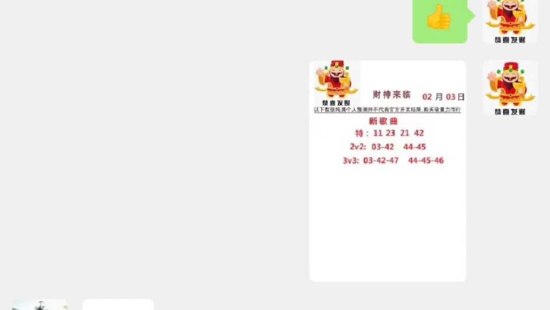 新澳门黄大仙三期必出|精选资料解析大全