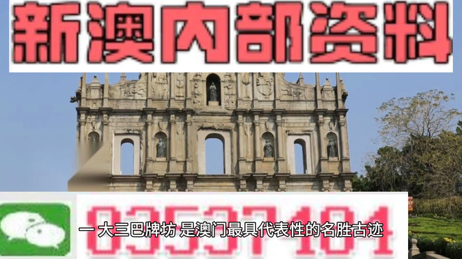 澳门最快最精准免费大全|精选资料解析大全