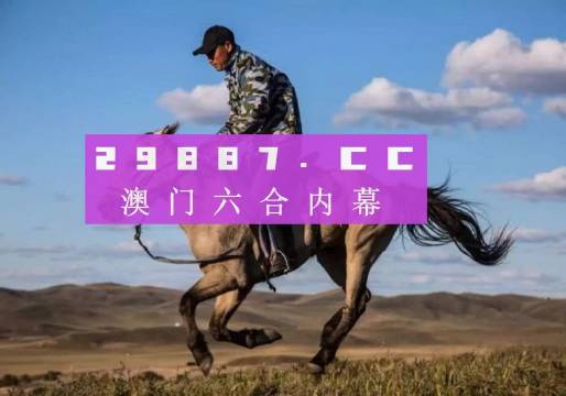 香港精准特马免费资料|精选资料解析大全