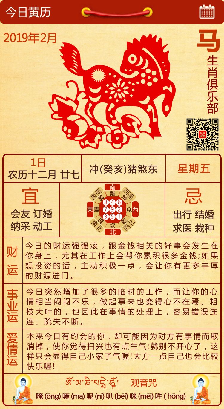 2024澳门特马今晚开奖12生肖|精选资料解析大全