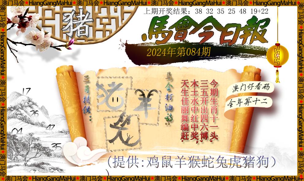 推荐 第78页
