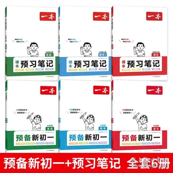 2024年正版资料免费大全1|精选资料解析大全