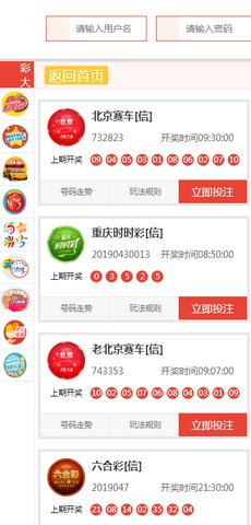 62827ccm澳门彩开奖结果查询|精选资料解析大全